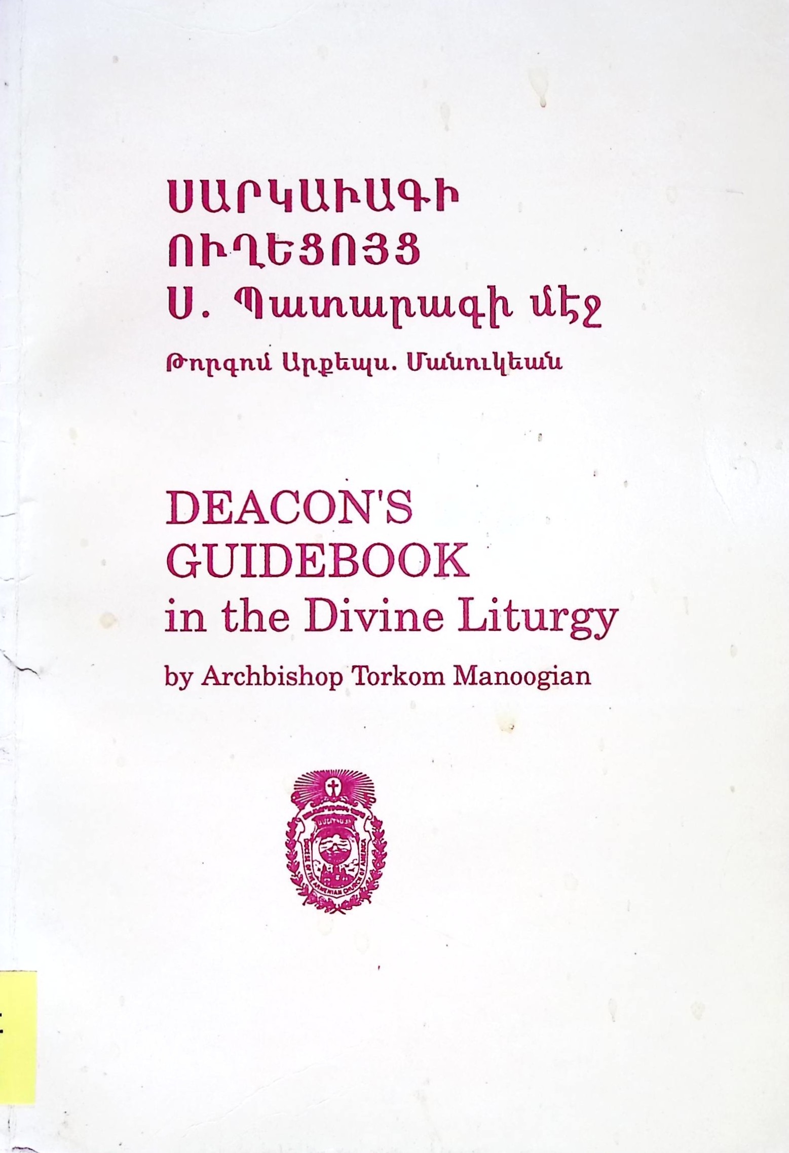 book-image